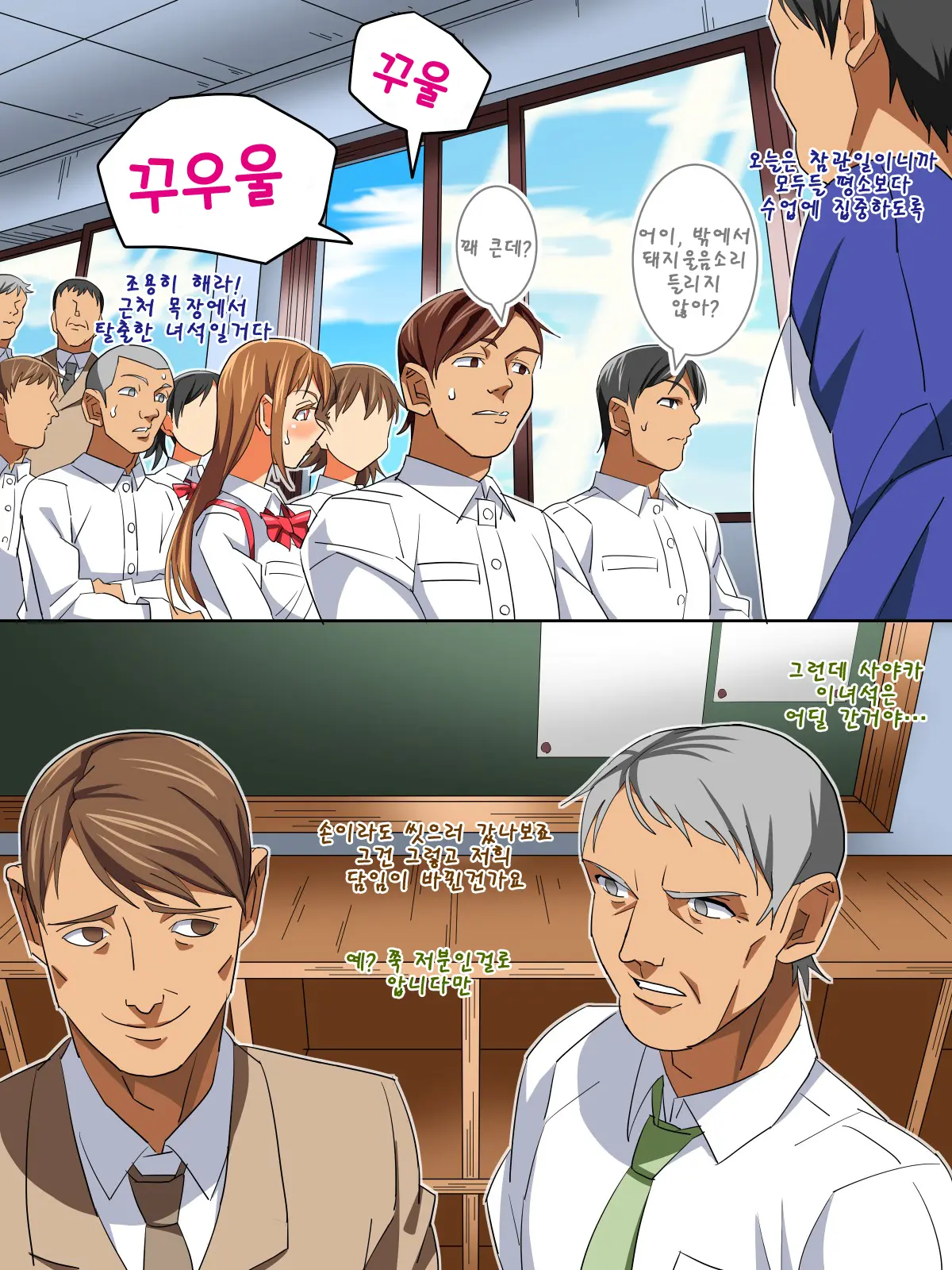 Musume No Doukyuusei To… Ecchi Shitaindesho?